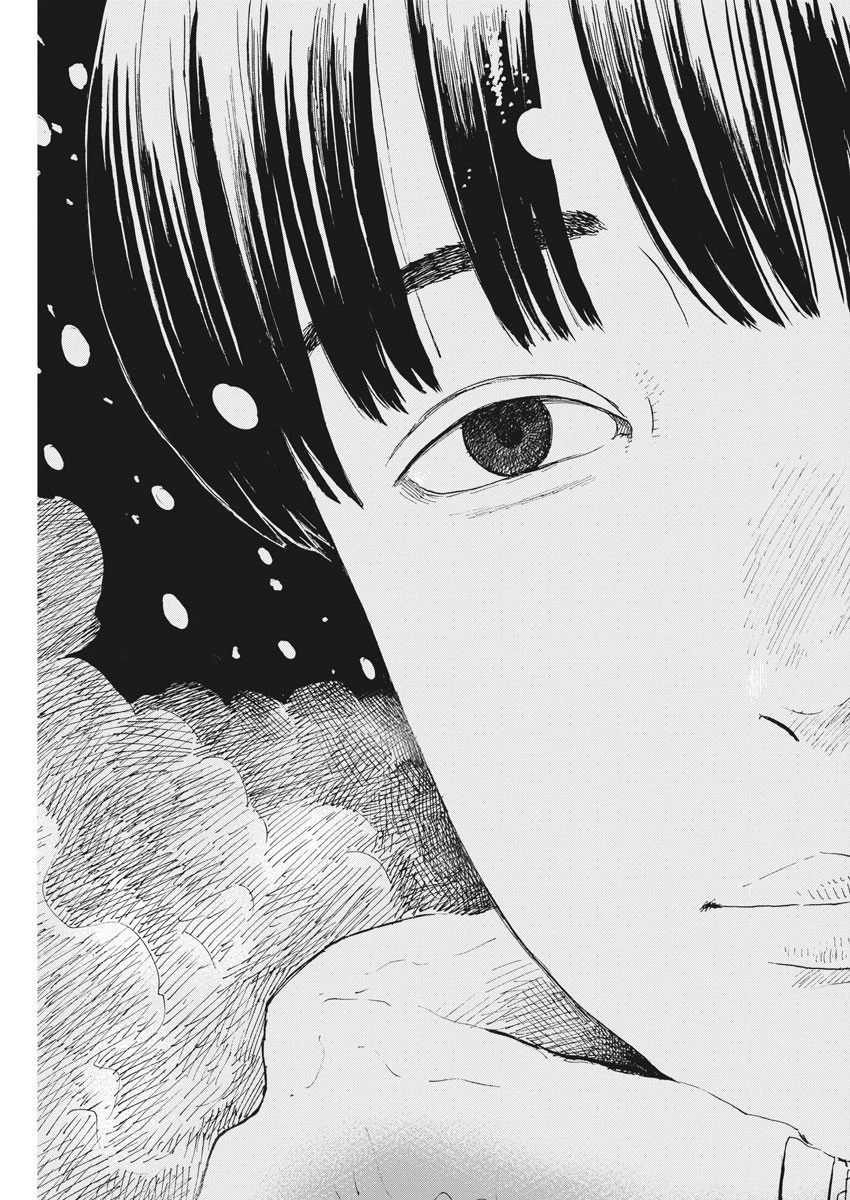 血の轍 第93話 - 9