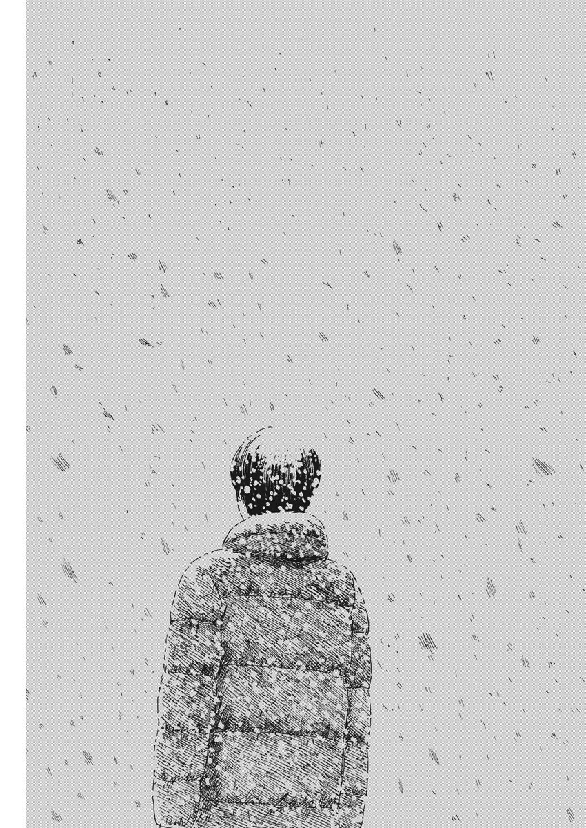 血の轍 第93話 - 13