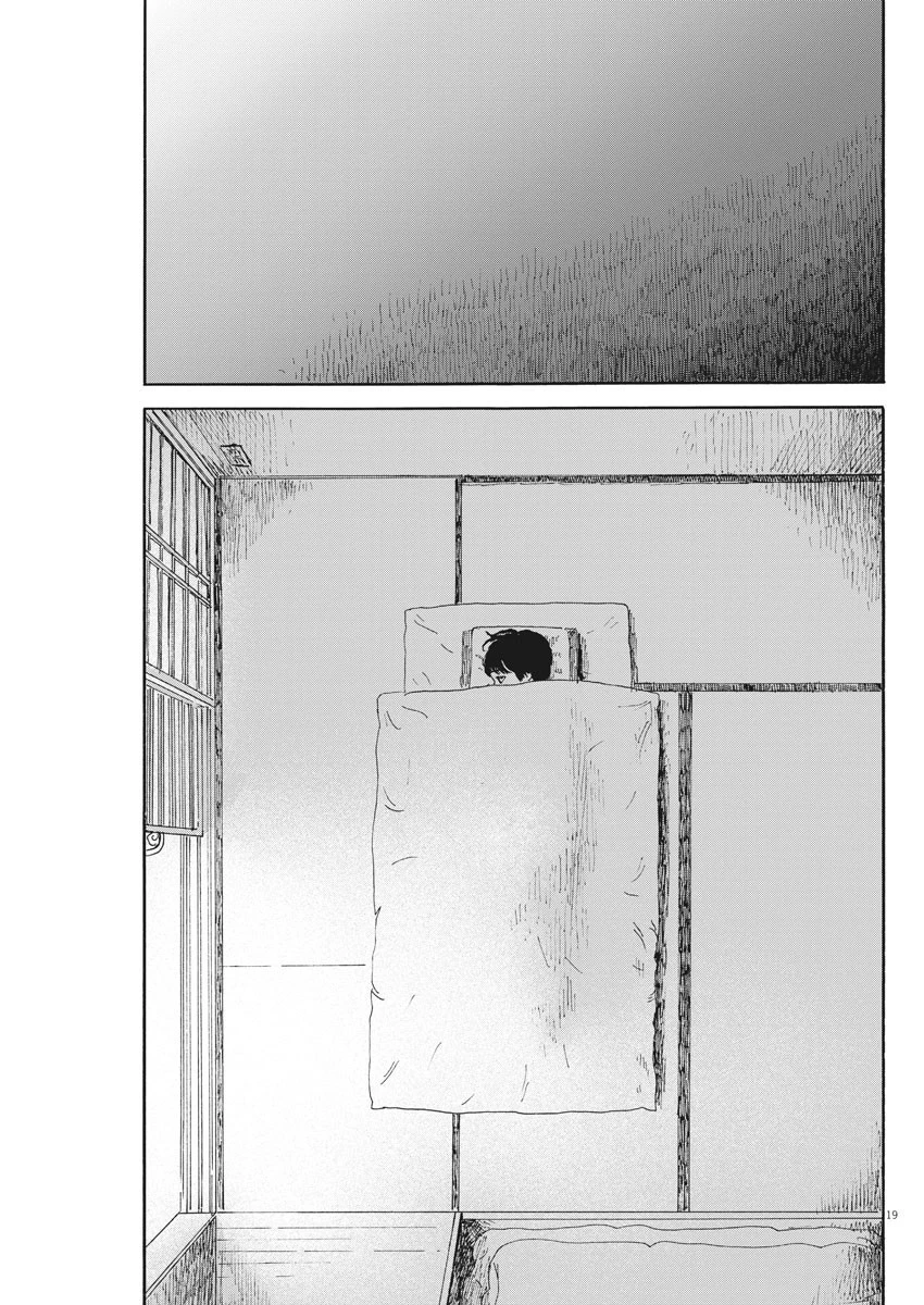 血の轍 第96話 - 19