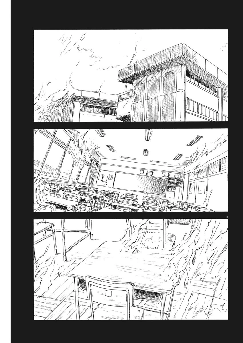 血の轍 第109話 - 3