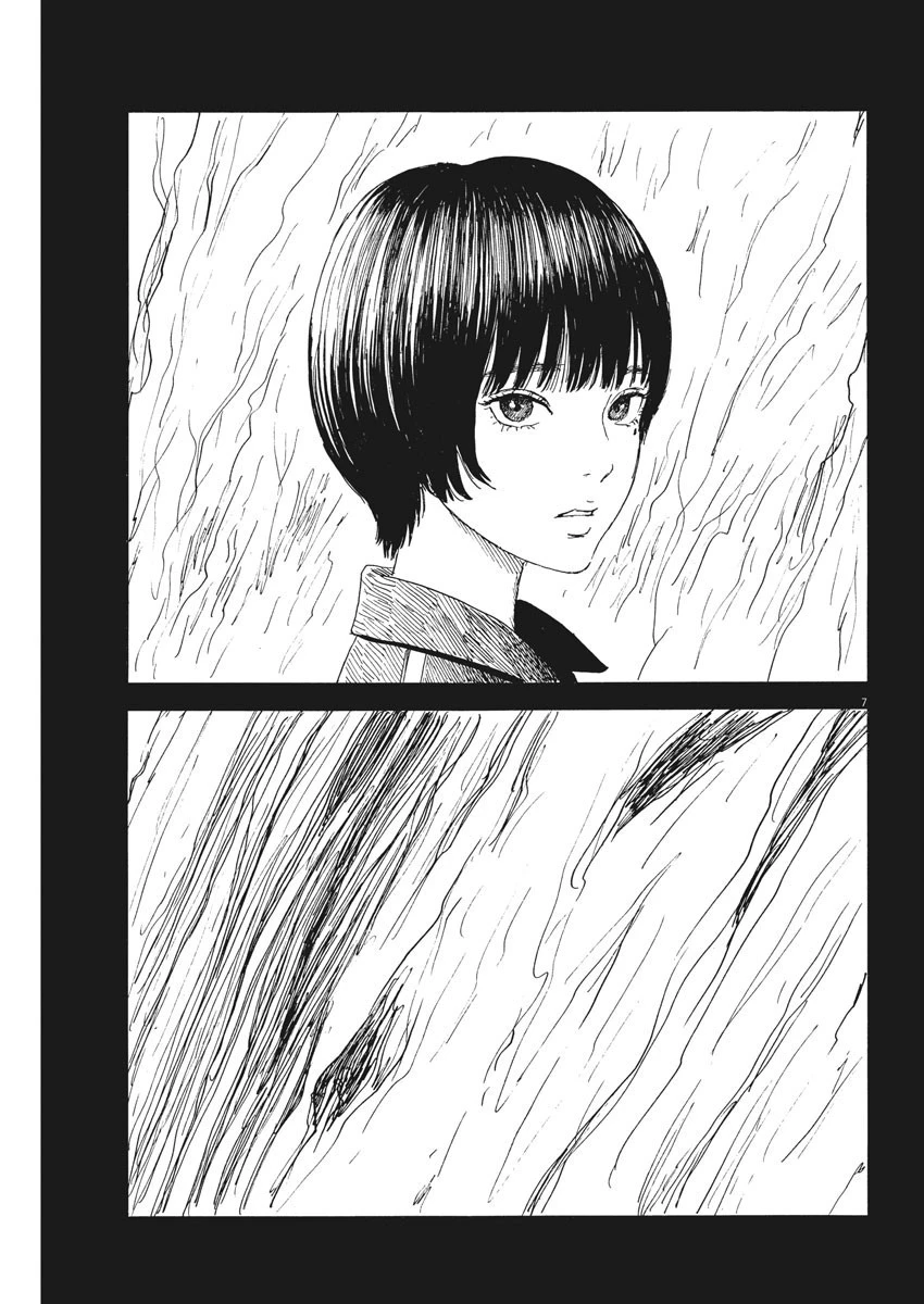 血の轍 第109話 - 7