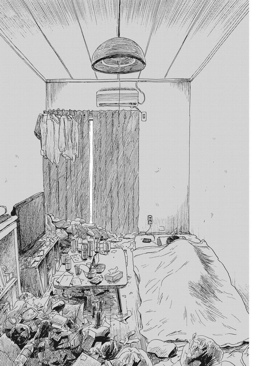 血の轍 第109話 - 14