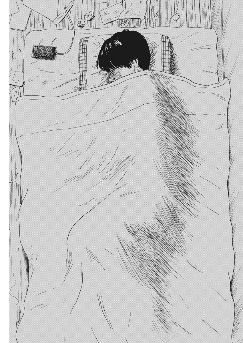 血の轍 第109話 - 15