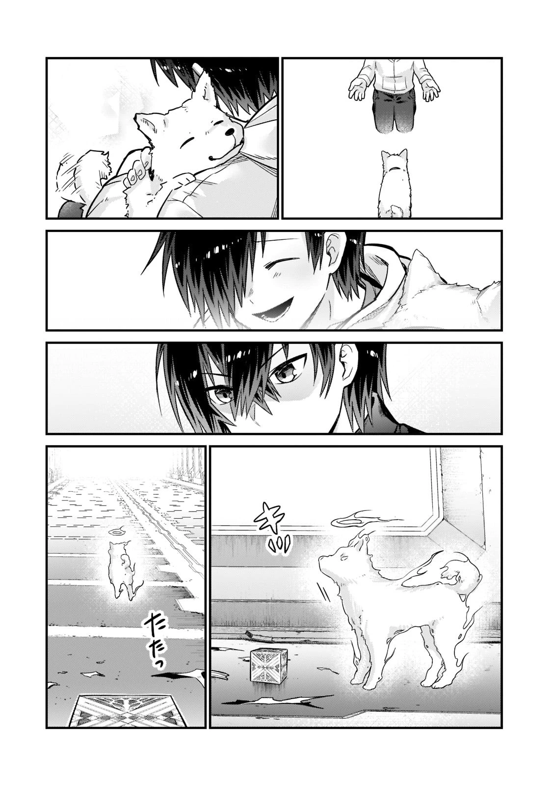 俺は星間国家の悪徳領主！ 第10話 - 30