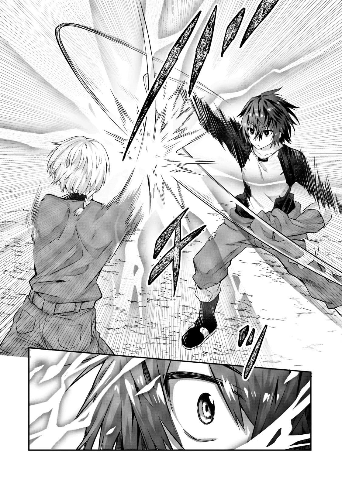 俺は星間国家の悪徳領主！ 第15話 - 24