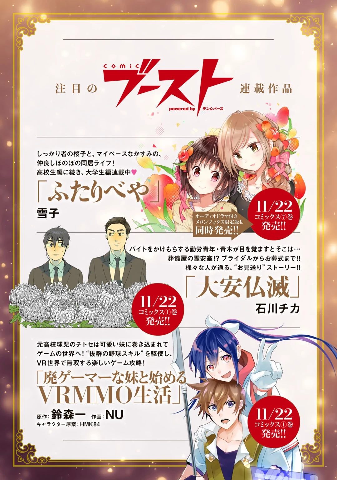 奴隷商人しか選択肢がないですよ?～ハーレム?なにそれおいしいの?～ 第15話 - 27