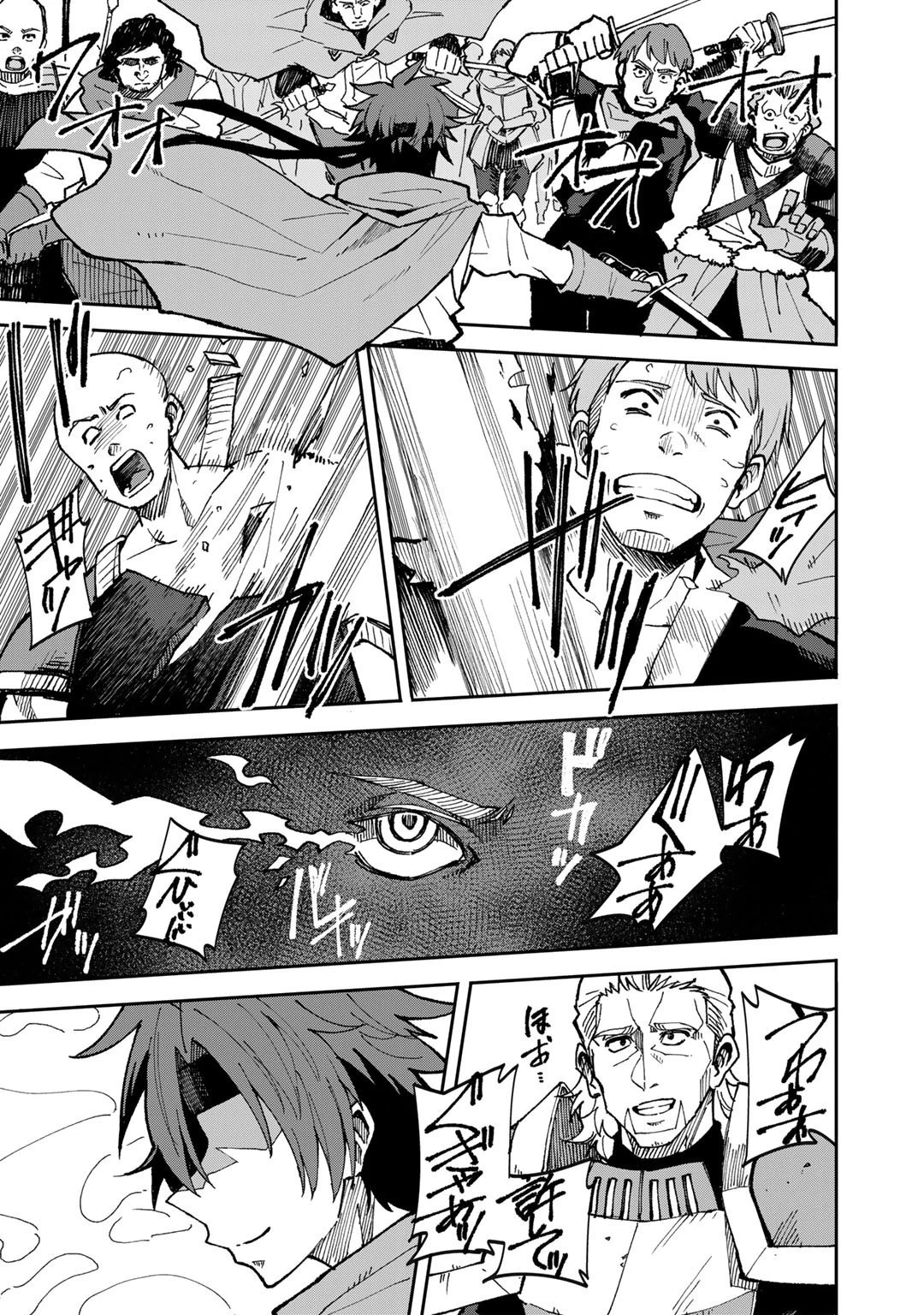 奴隷商人しか選択肢がないですよ?～ハーレム?なにそれおいしいの?～ 第39話 - 5