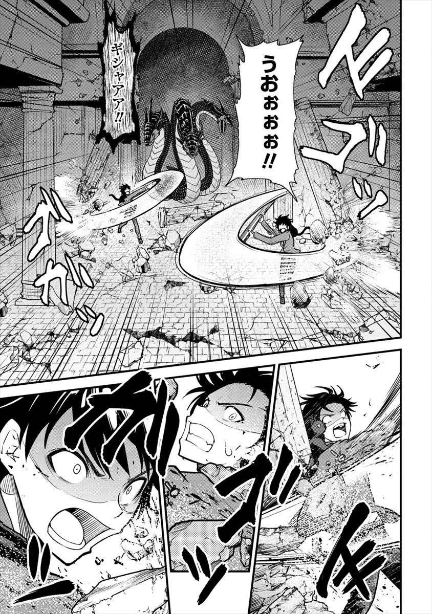 殴りテイマーの異世界生活 ~後衛なのに前衛で戦う魔物使い~ 第2話 - 31