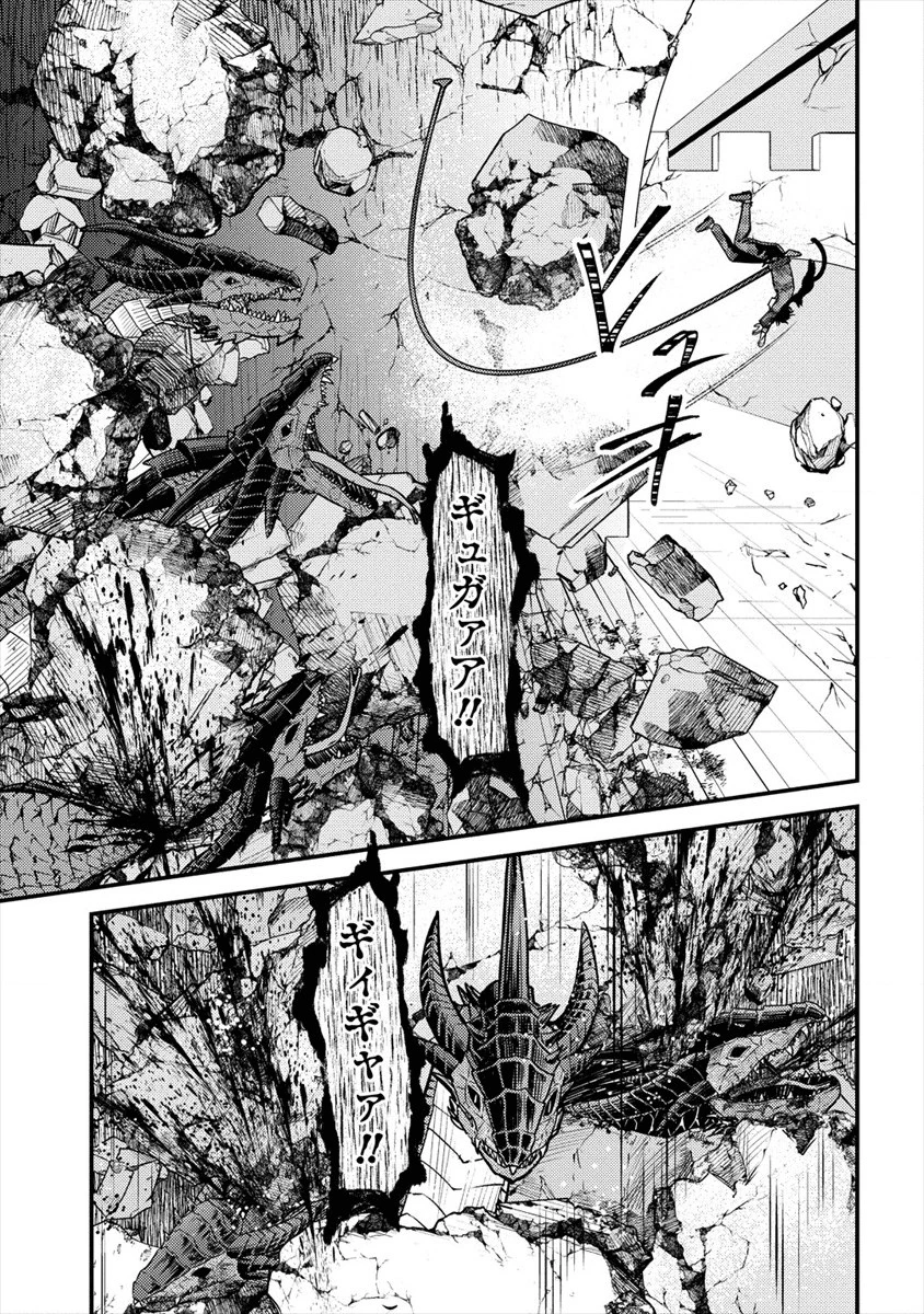 殴りテイマーの異世界生活 ~後衛なのに前衛で戦う魔物使い~ 第2話 - 35