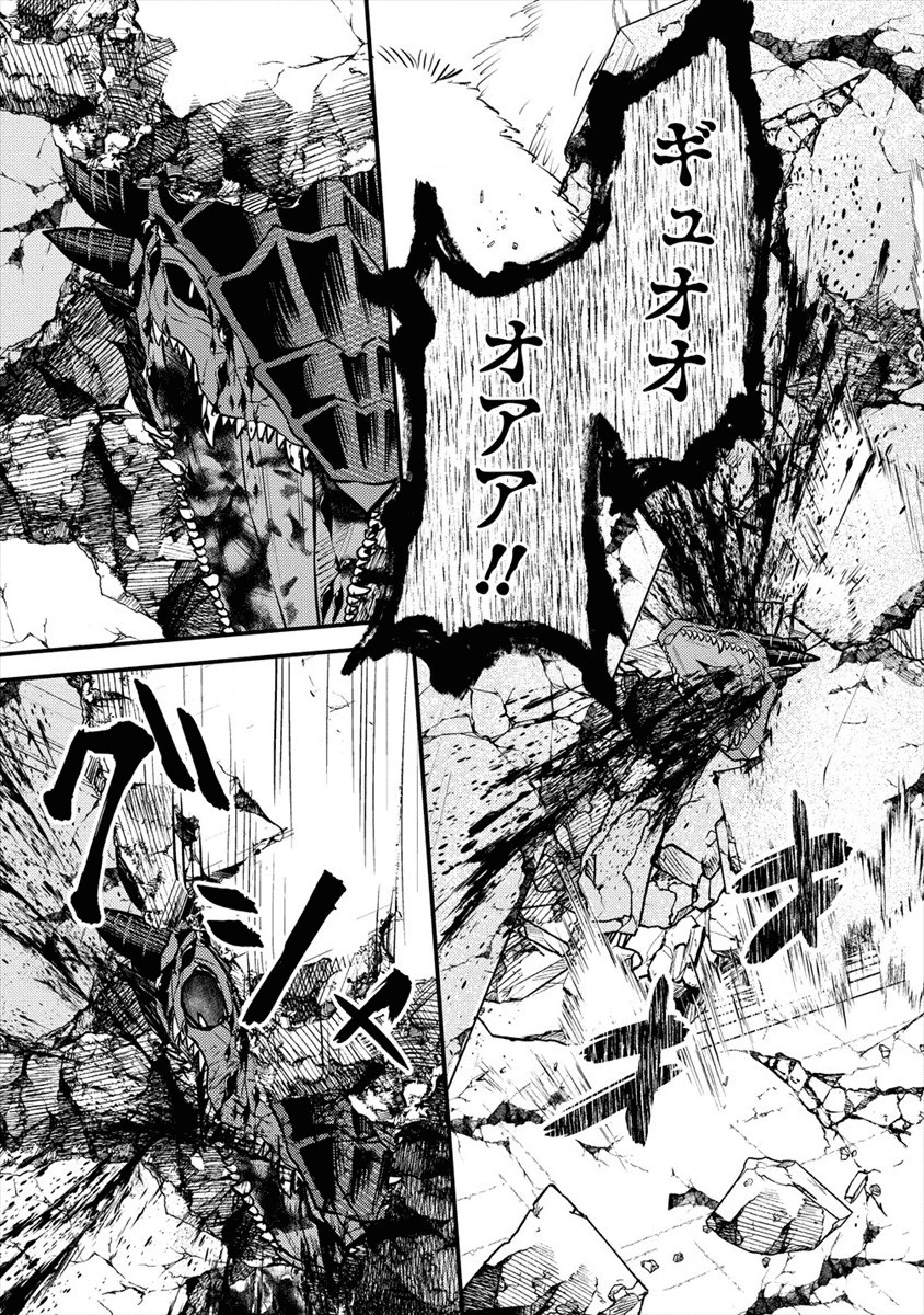 殴りテイマーの異世界生活 ~後衛なのに前衛で戦う魔物使い~ 第2話 - 37