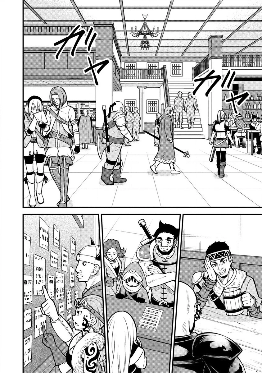 殴りテイマーの異世界生活 ~後衛なのに前衛で戦う魔物使い~ 第3話 - 18