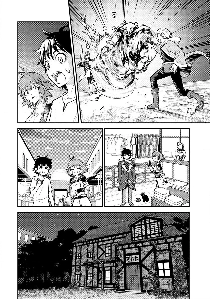 殴りテイマーの異世界生活 ~後衛なのに前衛で戦う魔物使い~ 第3話 - 30