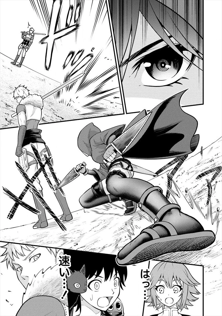 殴りテイマーの異世界生活 ~後衛なのに前衛で戦う魔物使い~ 第5話 - 5