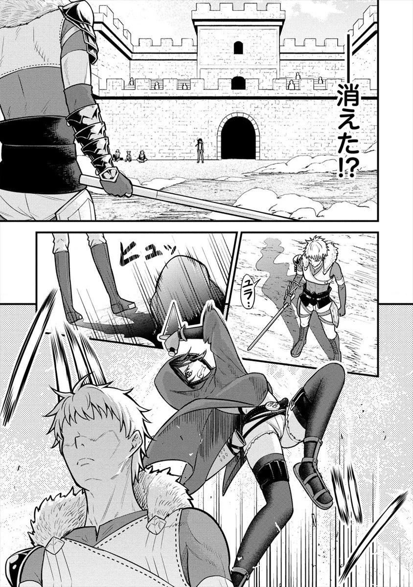 殴りテイマーの異世界生活 ~後衛なのに前衛で戦う魔物使い~ 第5話 - 9