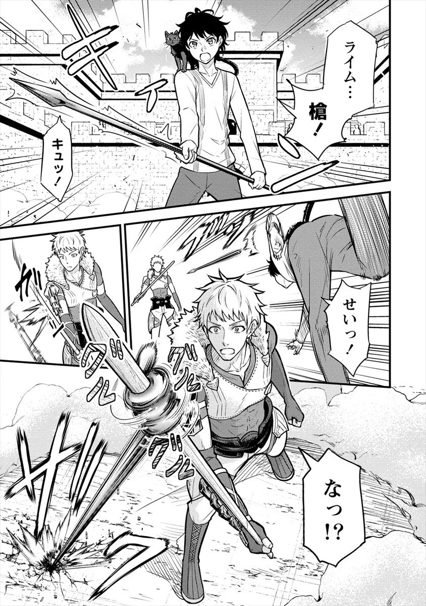 殴りテイマーの異世界生活 ~後衛なのに前衛で戦う魔物使い~ 第5話 - 19