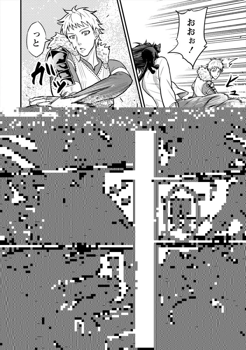 殴りテイマーの異世界生活 ~後衛なのに前衛で戦う魔物使い~ 第5話 - 20