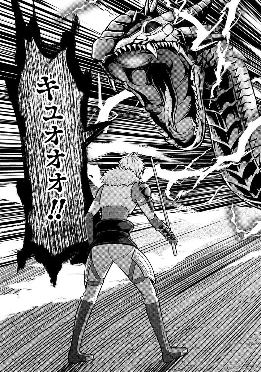 殴りテイマーの異世界生活 ~後衛なのに前衛で戦う魔物使い~ 第5話 - 25