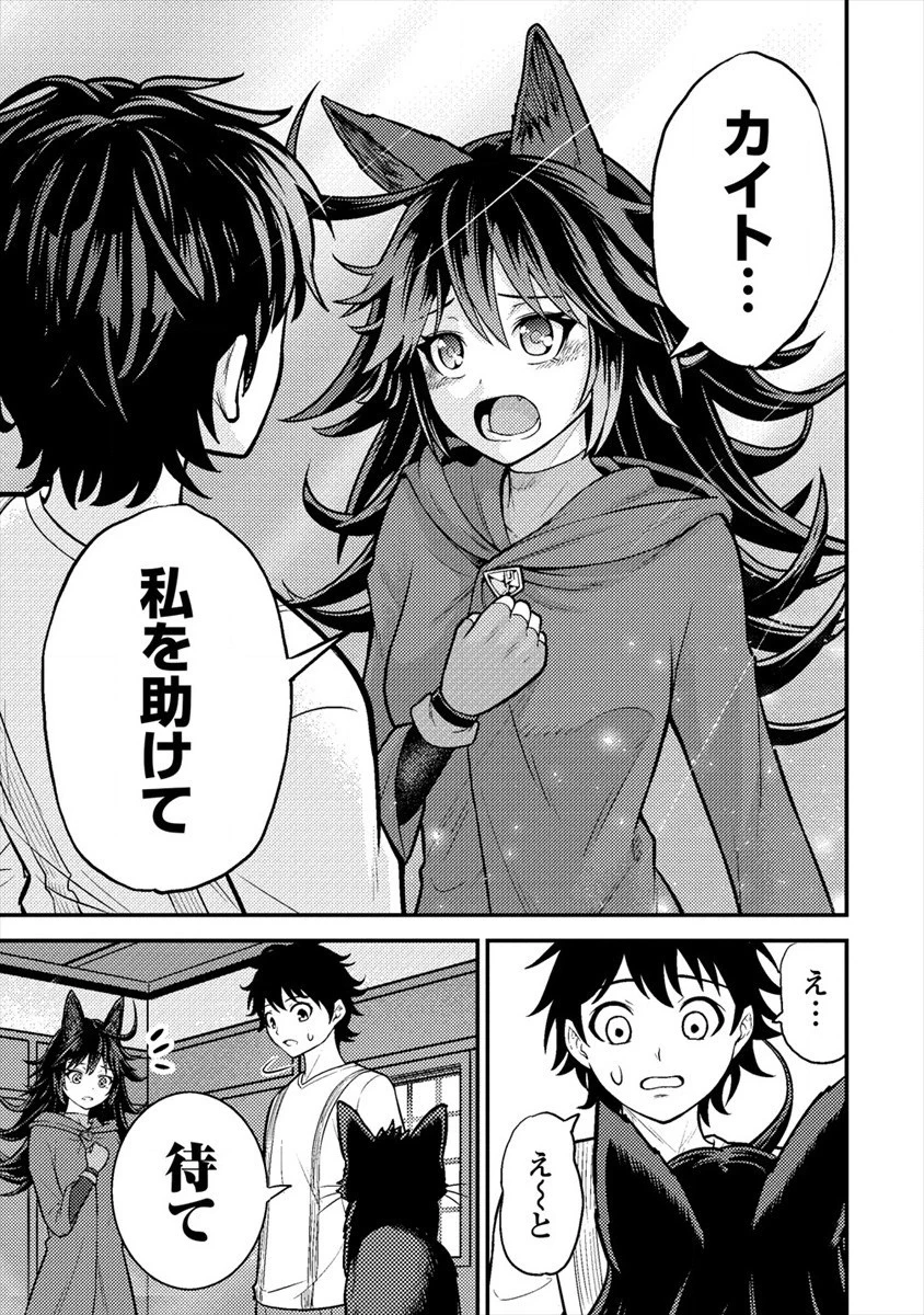 殴りテイマーの異世界生活 ~後衛なのに前衛で戦う魔物使い~ 第6話 - 31