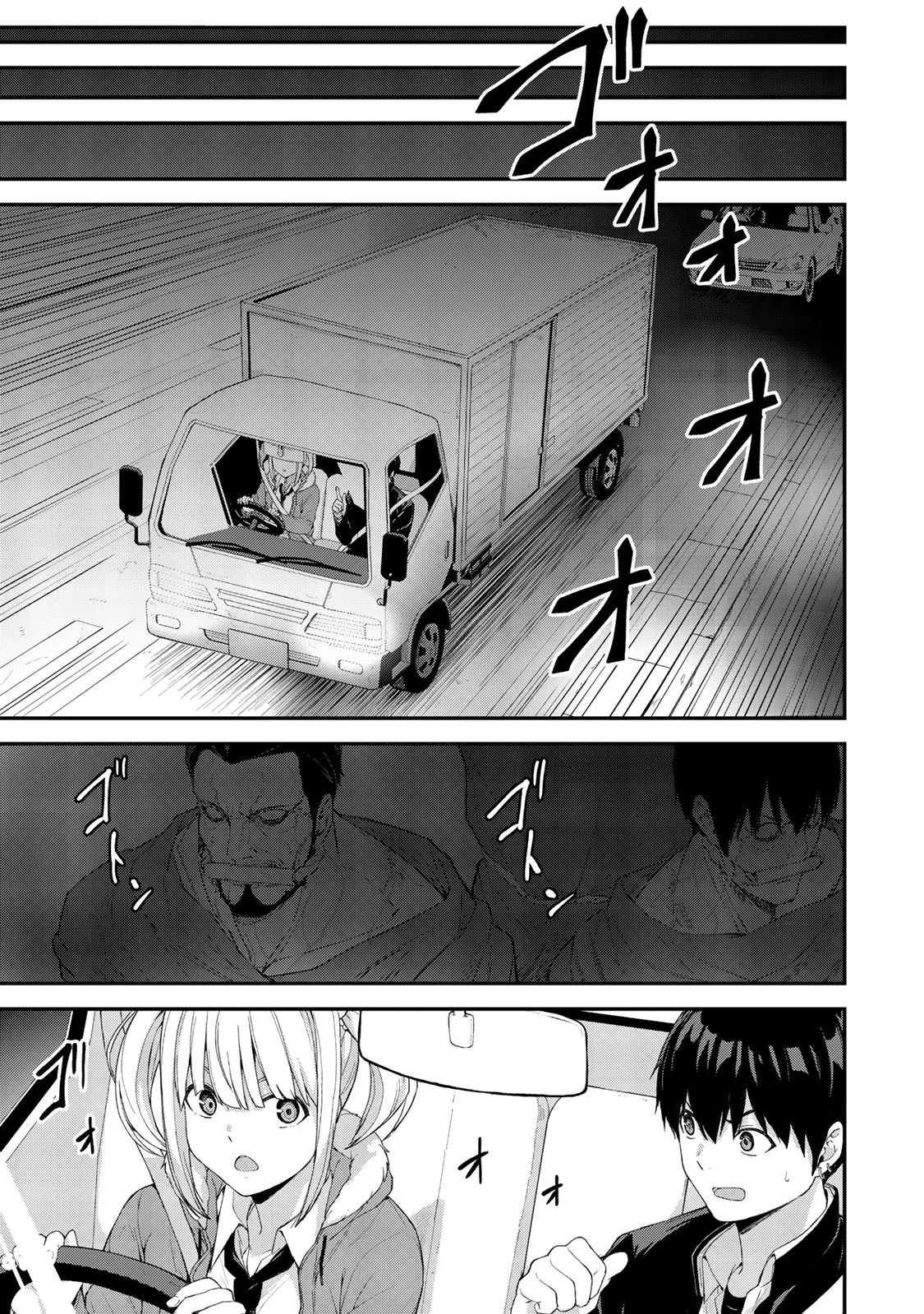 キングダムオブザZ 第38話 - 7