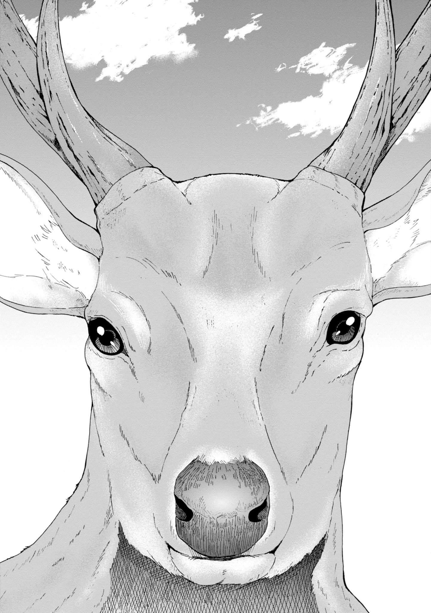 罠ガール 第3話 - 3