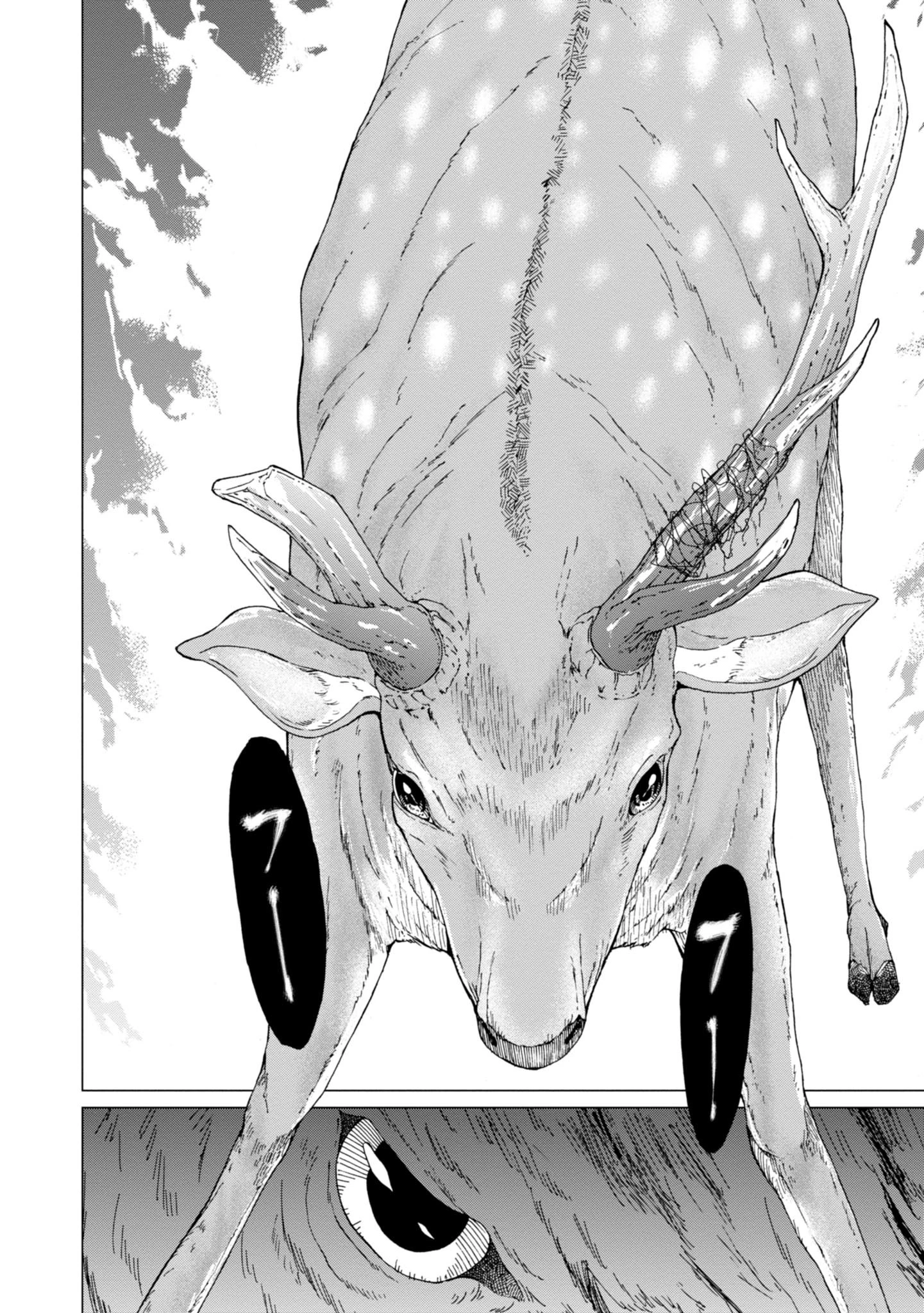 罠ガール 第3話 - 28