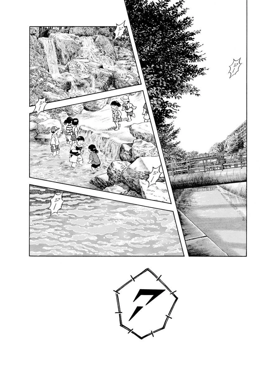 ミックス 第108話 - 13