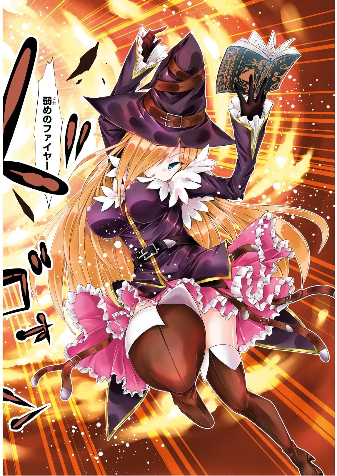 魔王を圧倒する大魔導士ですが、家では彼に押されています。 第1話 - 2