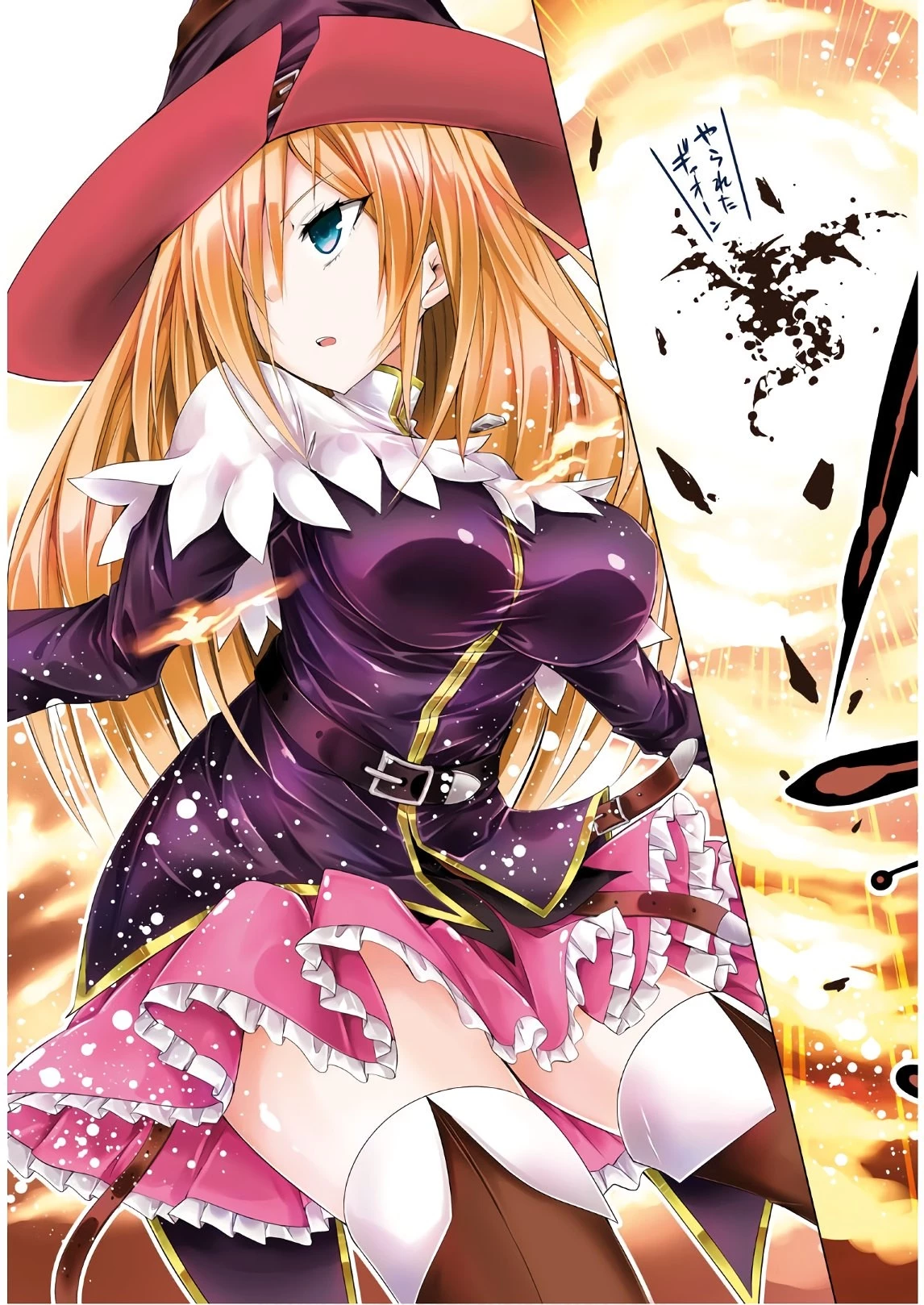 魔王を圧倒する大魔導士ですが、家では彼に押されています。 第1話 - 3