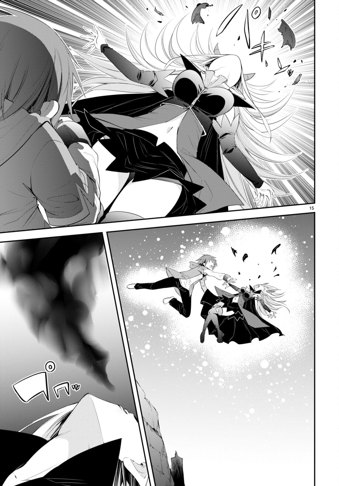 魔王を圧倒する大魔導士ですが、家では彼に押されています。 第17話 - 15