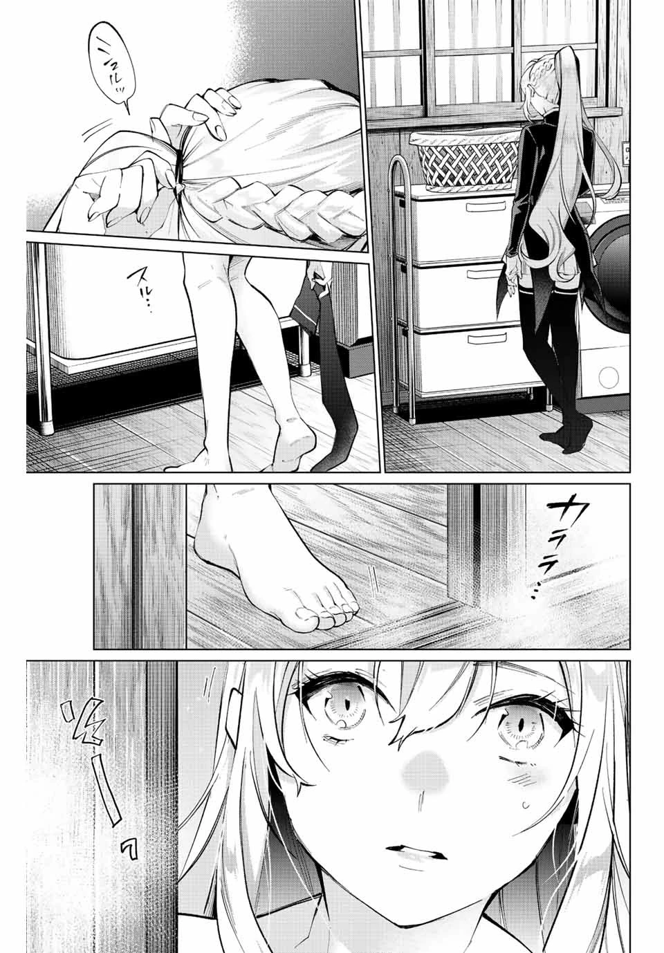 田んぼで拾った女騎士、田舎で俺の嫁だと思われている 第2話 - 12