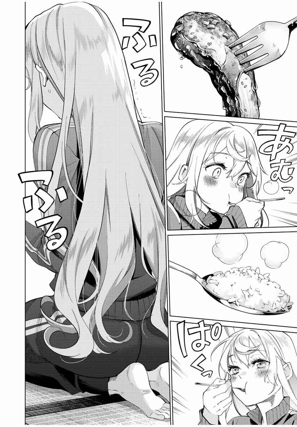 田んぼで拾った女騎士、田舎で俺の嫁だと思われている 第3話 - 5