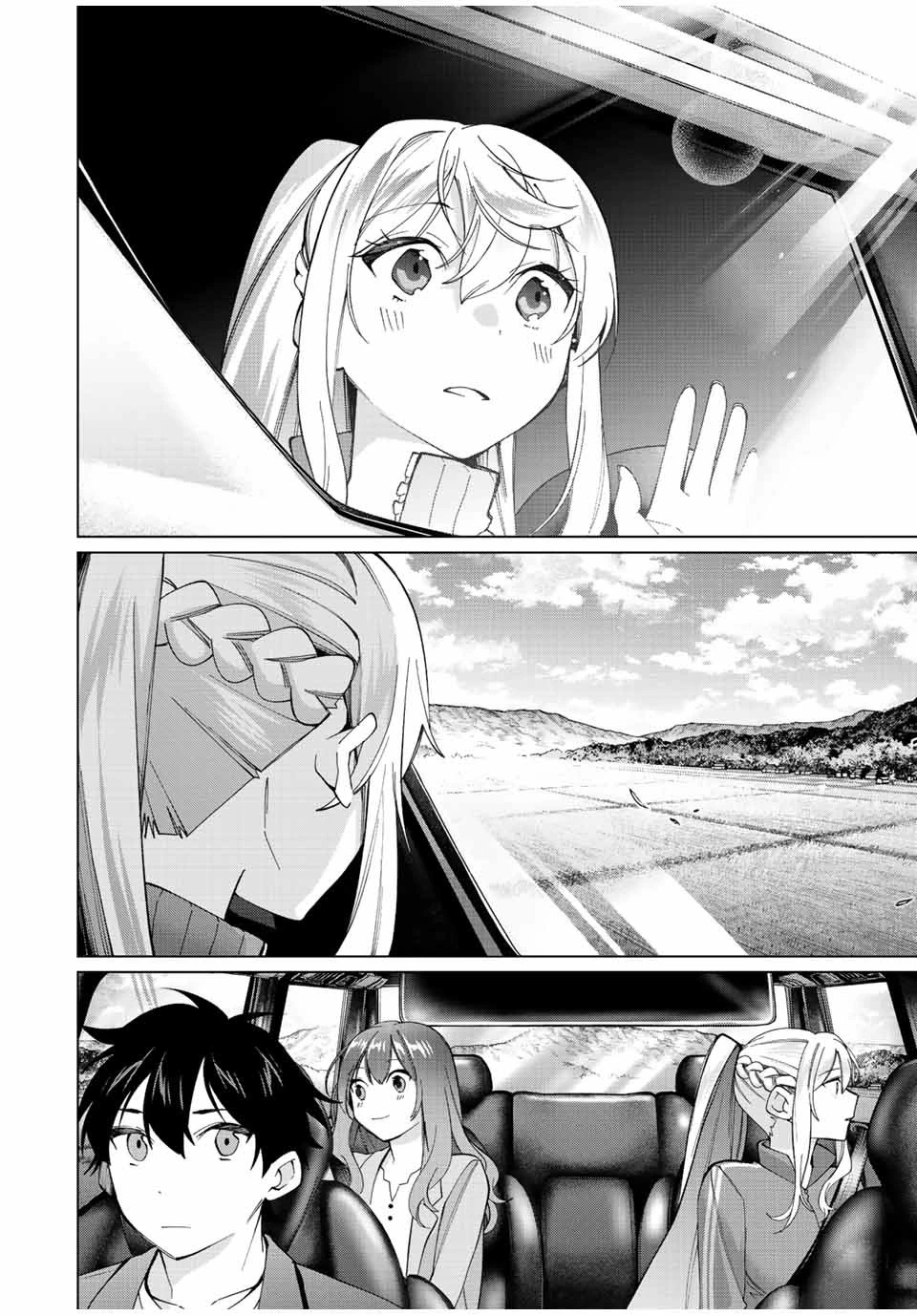 田んぼで拾った女騎士、田舎で俺の嫁だと思われている 第13話 - 12