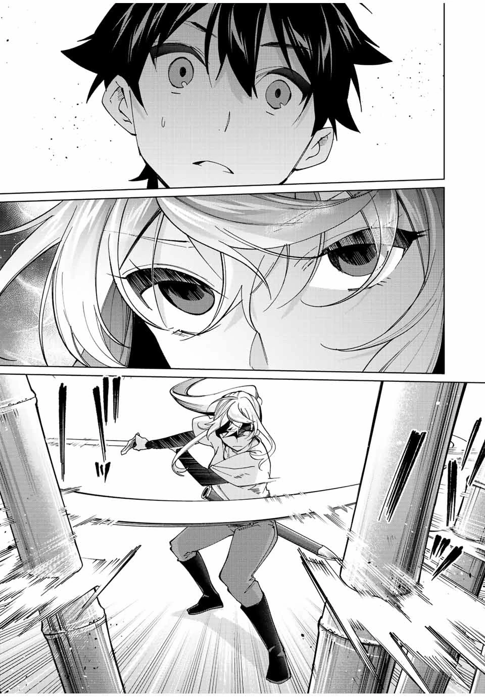 田んぼで拾った女騎士、田舎で俺の嫁だと思われている 第20話 - 13