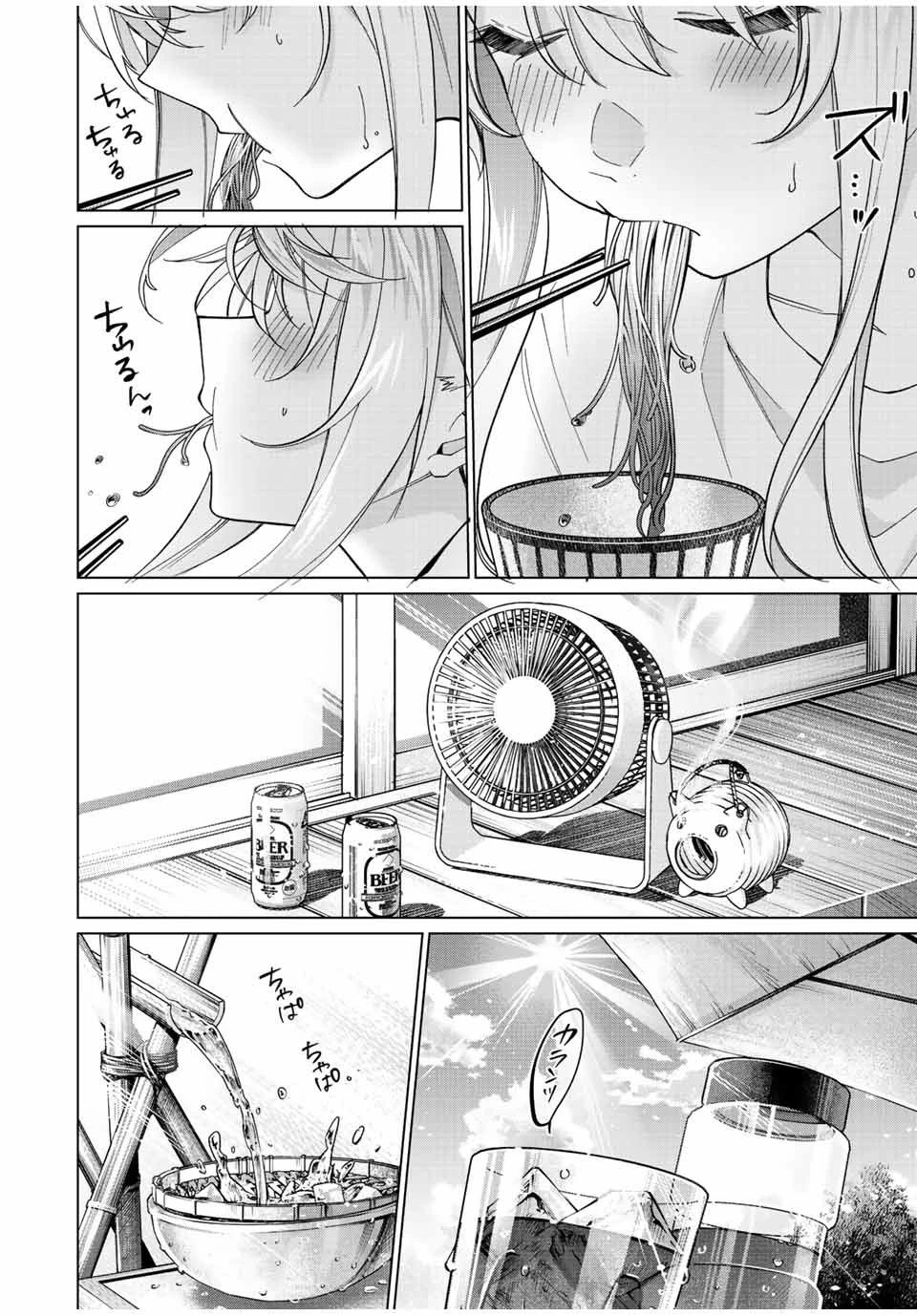 田んぼで拾った女騎士、田舎で俺の嫁だと思われている 第21話 - 16