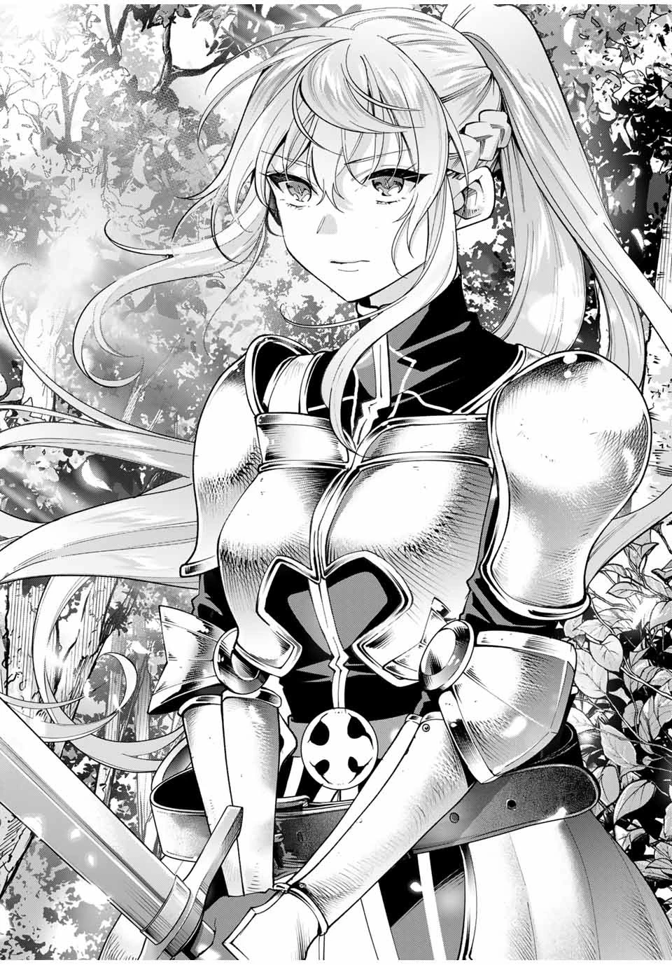 田んぼで拾った女騎士、田舎で俺の嫁だと思われている 第26話 - 4