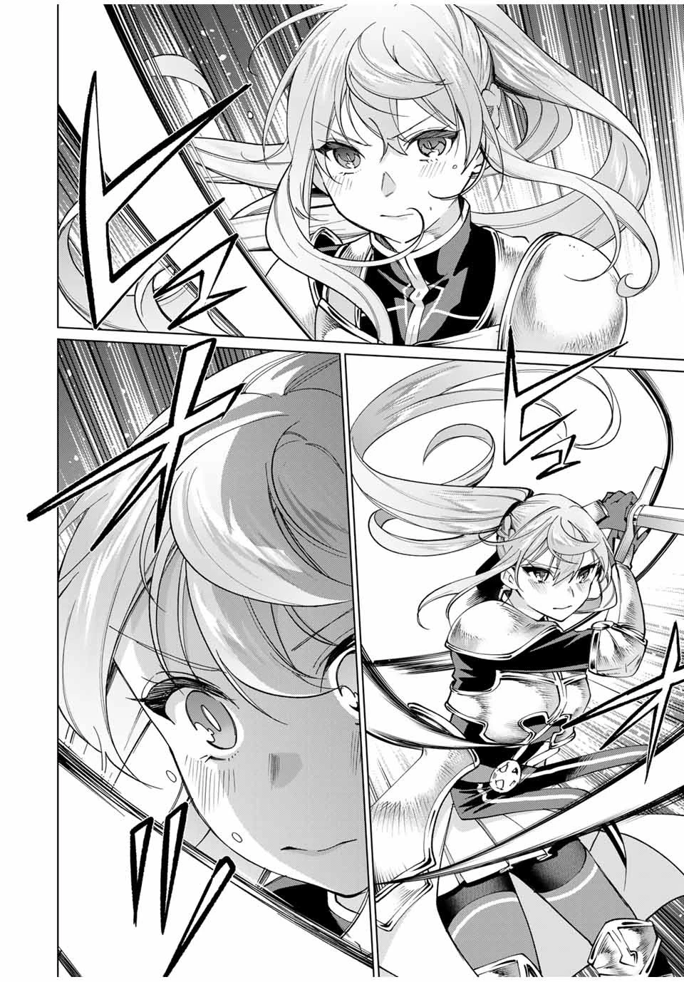 田んぼで拾った女騎士、田舎で俺の嫁だと思われている 第26話 - 8