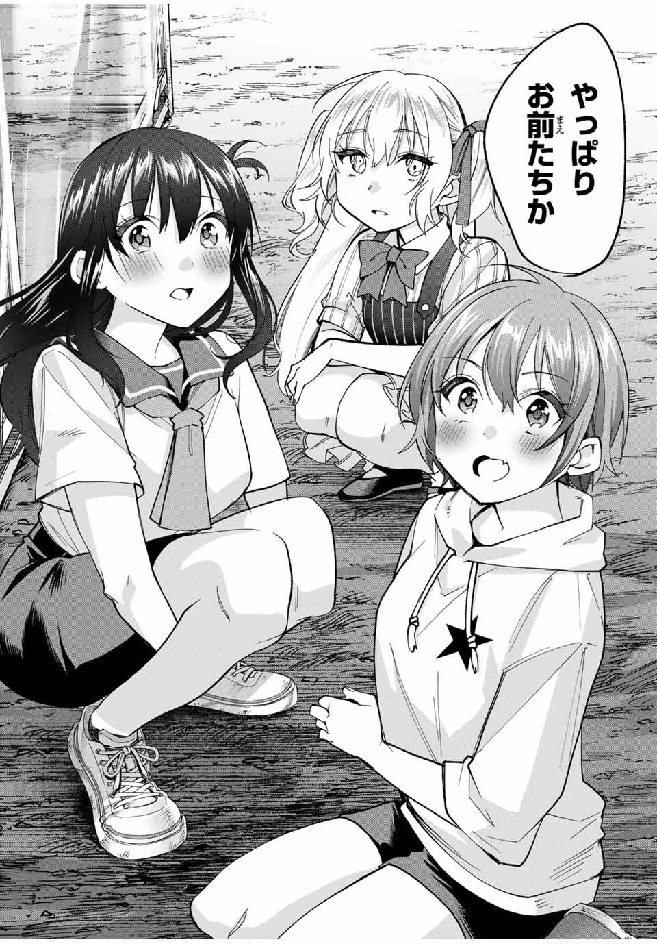 田んぼで拾った女騎士、田舎で俺の嫁だと思われている 第28話 - 5