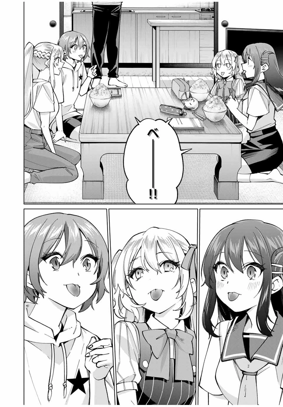 田んぼで拾った女騎士、田舎で俺の嫁だと思われている 第32話 - 2