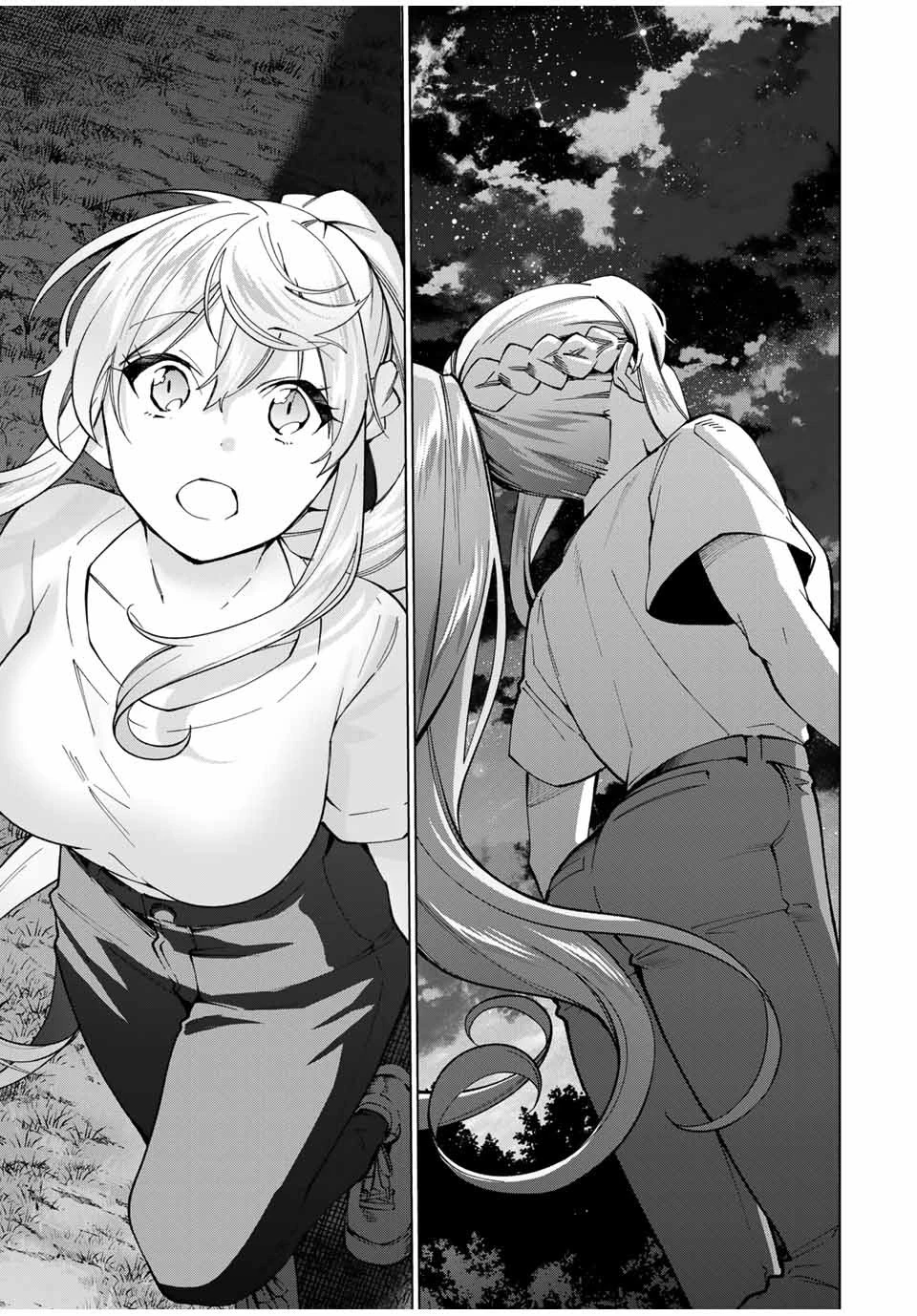 田んぼで拾った女騎士、田舎で俺の嫁だと思われている 第33話 - 3