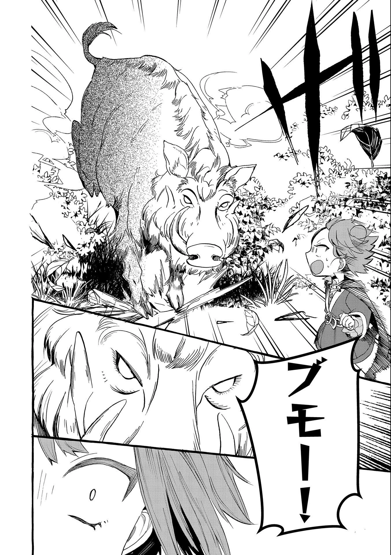 贅沢三昧したいのです！ 転生したのに貧乏なんて許せないので、魔法で領地改革 第1話 - 34