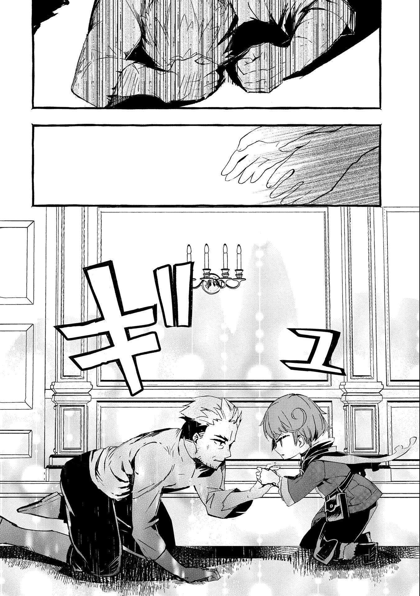 贅沢三昧したいのです！ 転生したのに貧乏なんて許せないので、魔法で領地改革 第2話 - 26