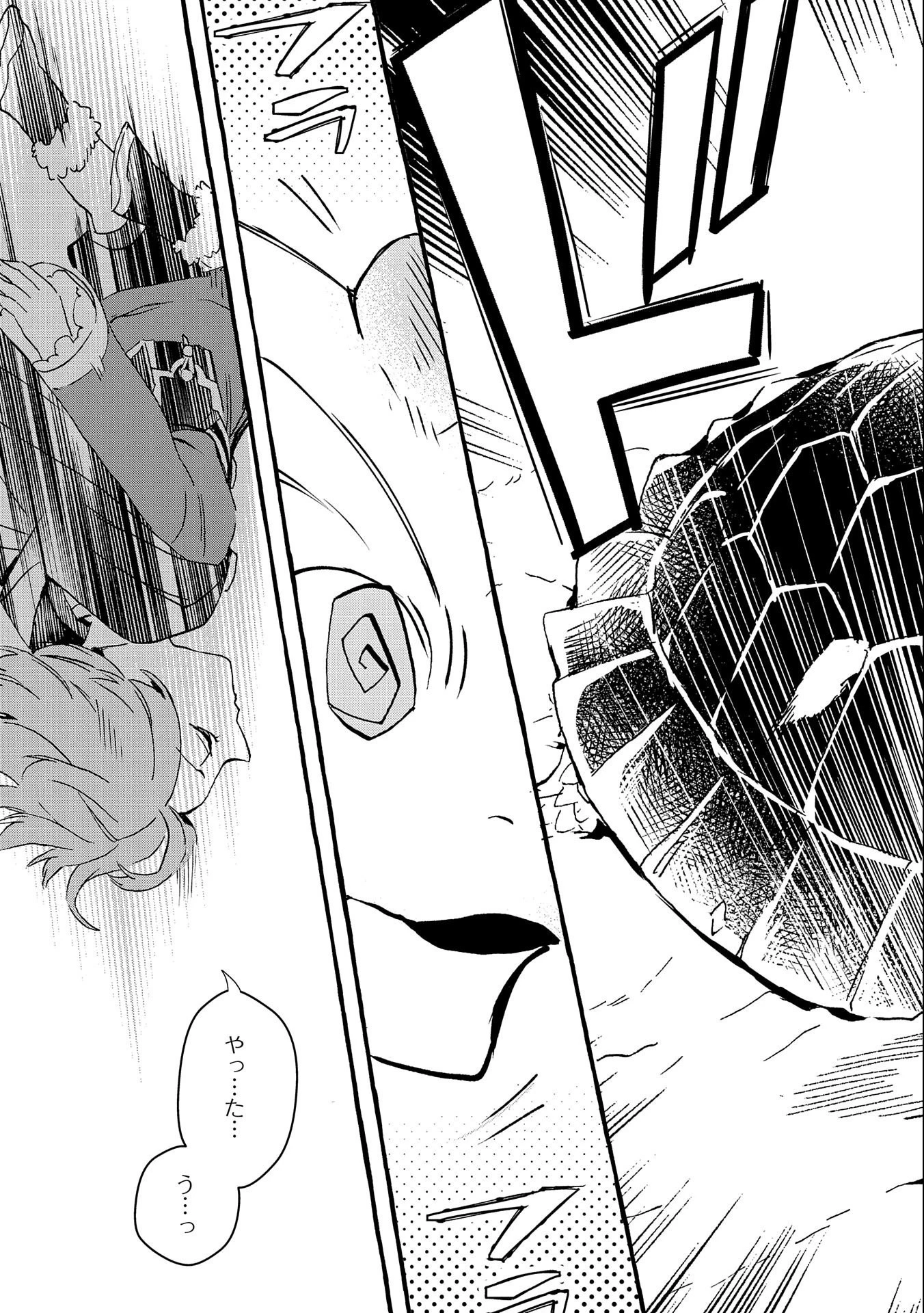 贅沢三昧したいのです！ 転生したのに貧乏なんて許せないので、魔法で領地改革 第4話 - 19