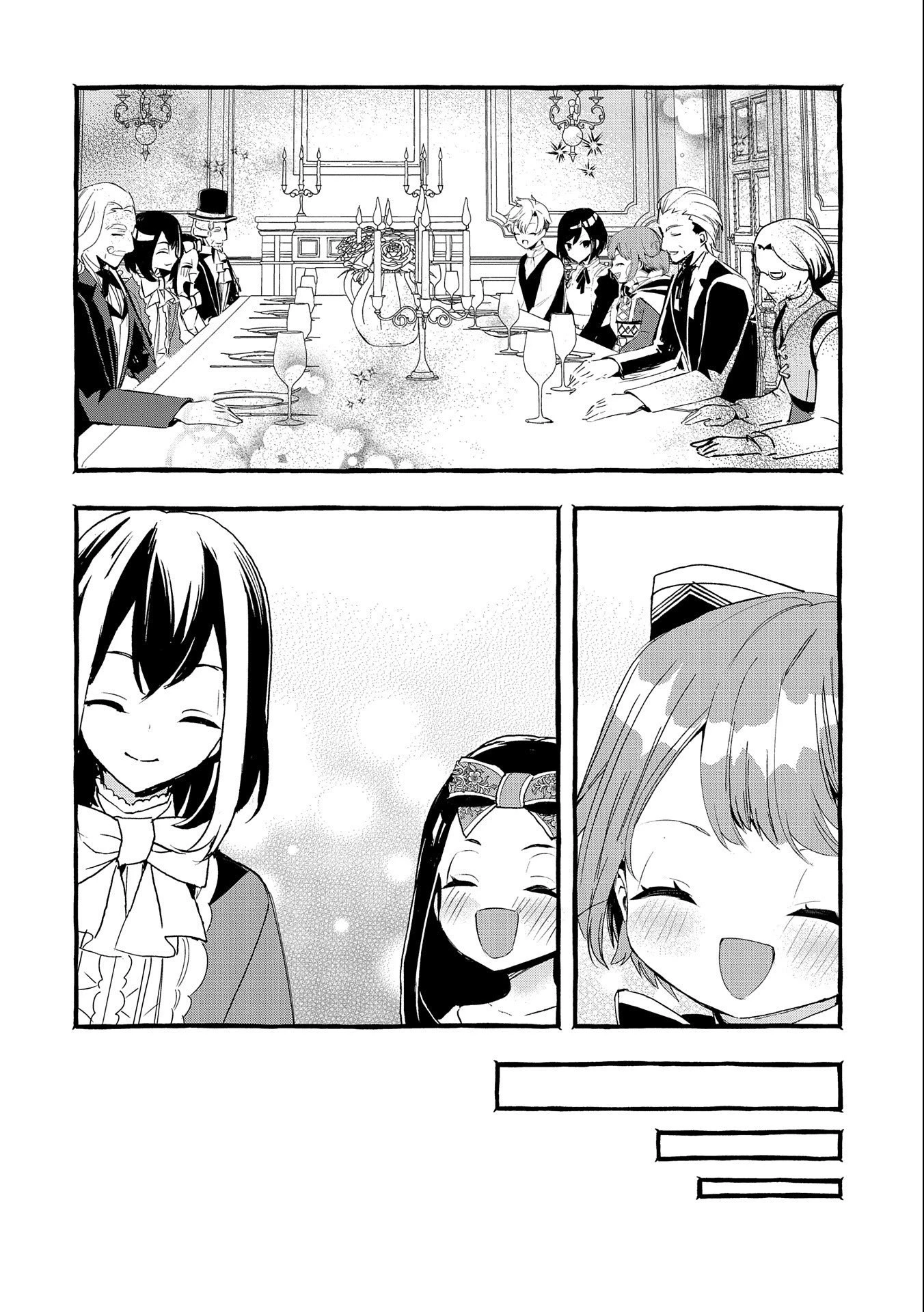 贅沢三昧したいのです！ 転生したのに貧乏なんて許せないので、魔法で領地改革 第15話 - 18