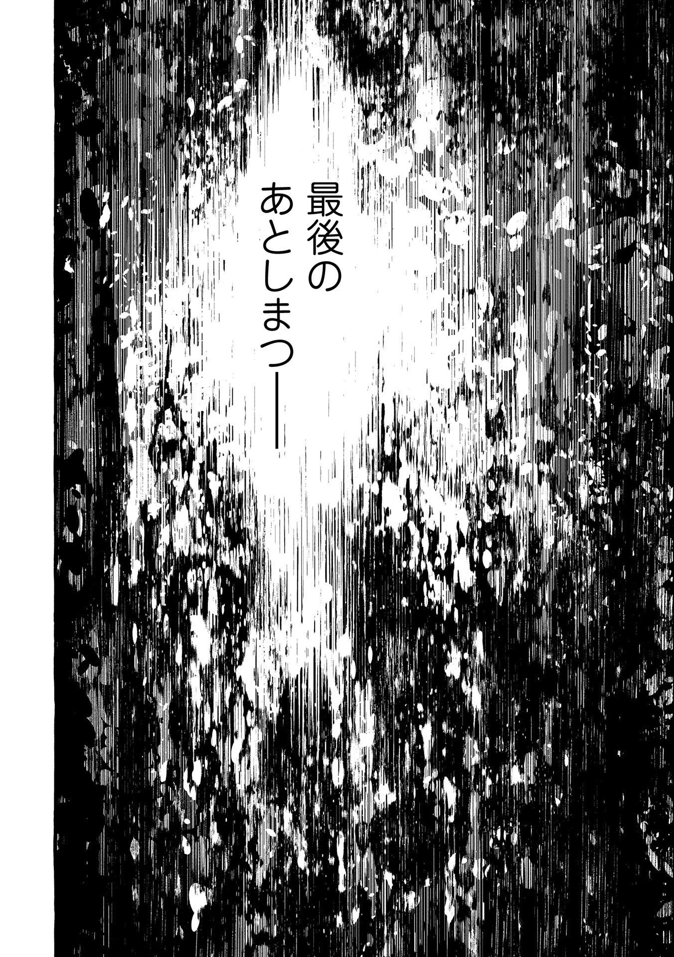 贅沢三昧したいのです！ 転生したのに貧乏なんて許せないので、魔法で領地改革 第17話 - 18
