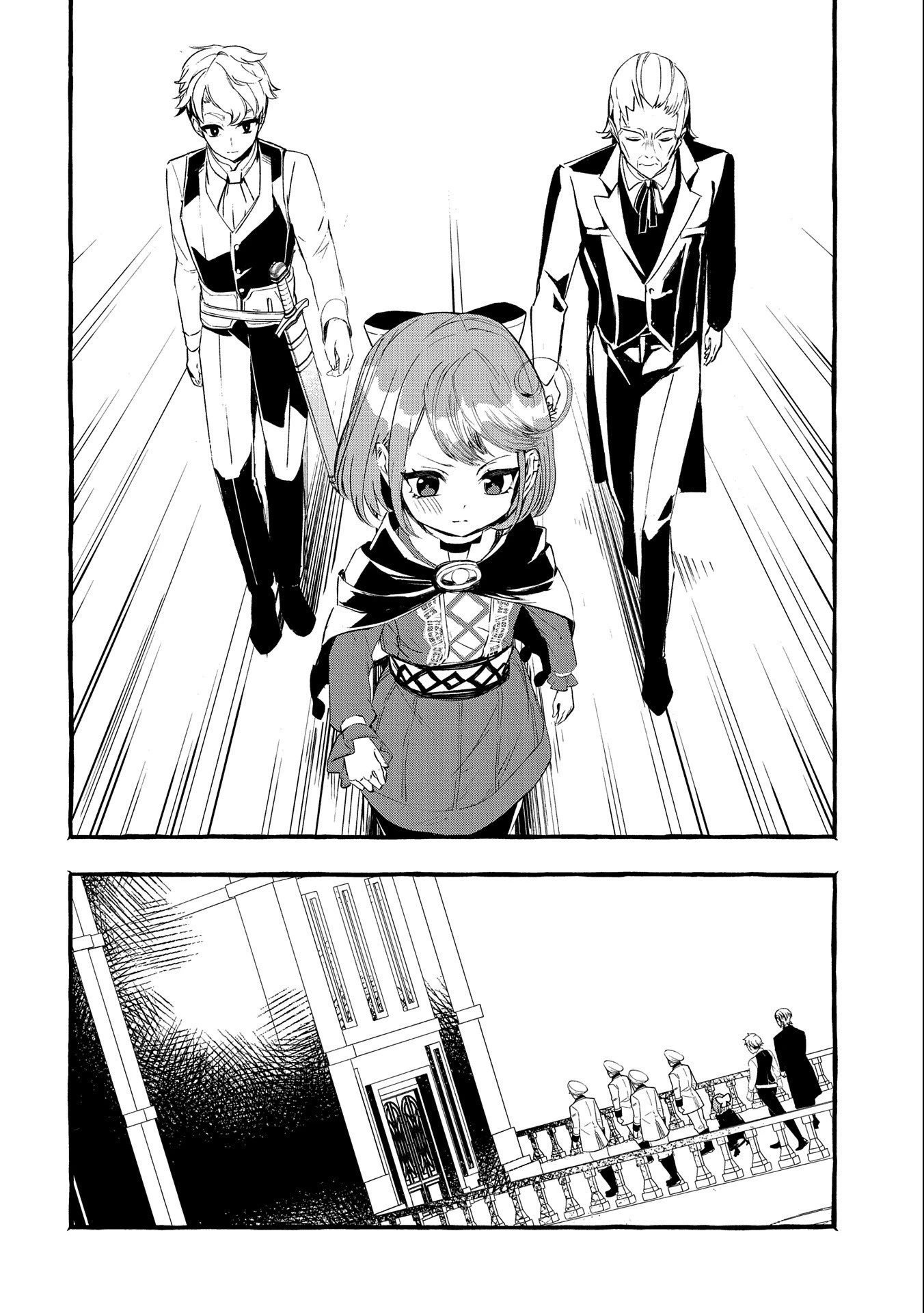 贅沢三昧したいのです！ 転生したのに貧乏なんて許せないので、魔法で領地改革 第17話 - 20