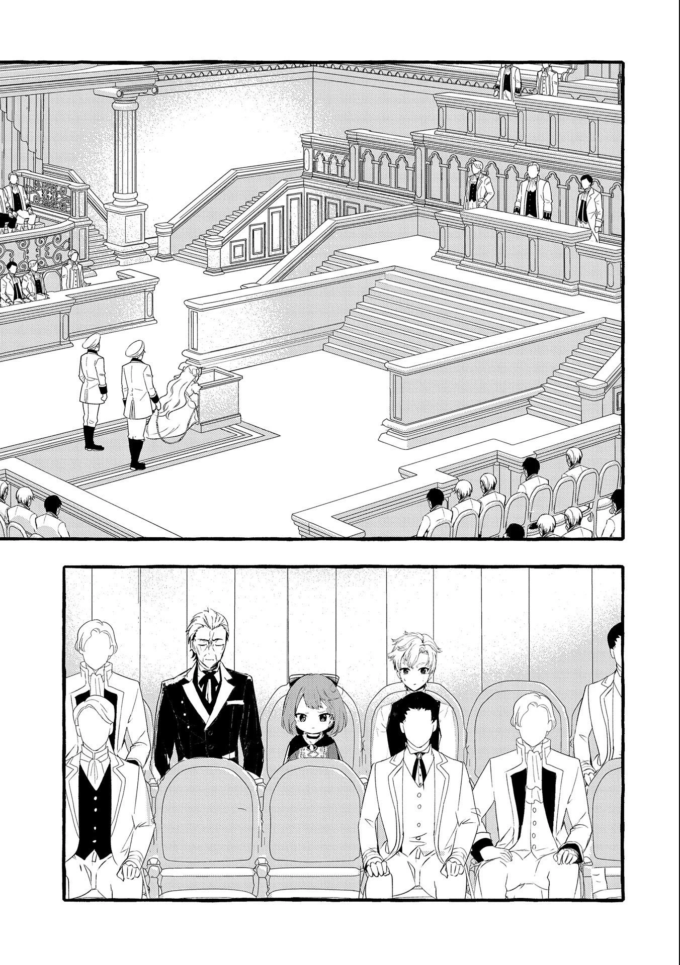 贅沢三昧したいのです！ 転生したのに貧乏なんて許せないので、魔法で領地改革 第17話 - 21