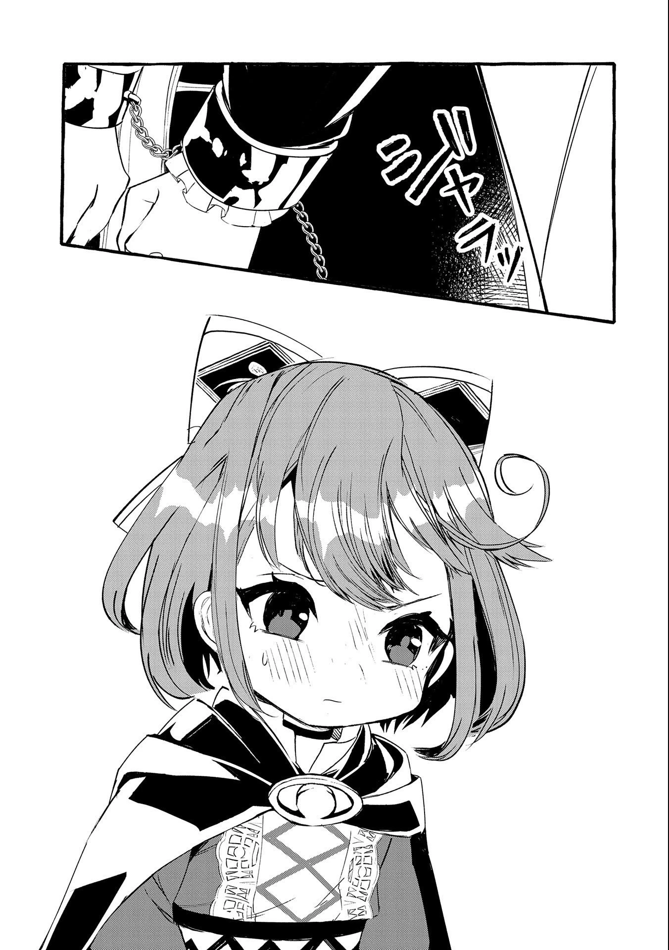 贅沢三昧したいのです！ 転生したのに貧乏なんて許せないので、魔法で領地改革 第17話 - 25