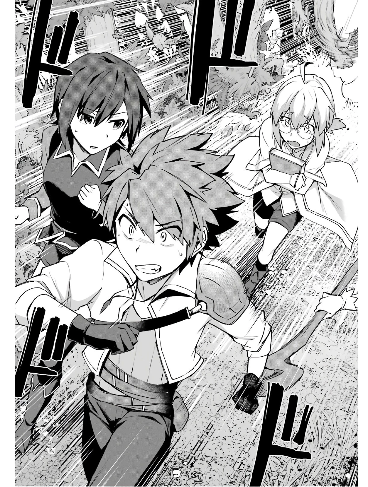 二度転生した少年はSランク冒険者として平穏に過ごす～前世が 第3話 - 29