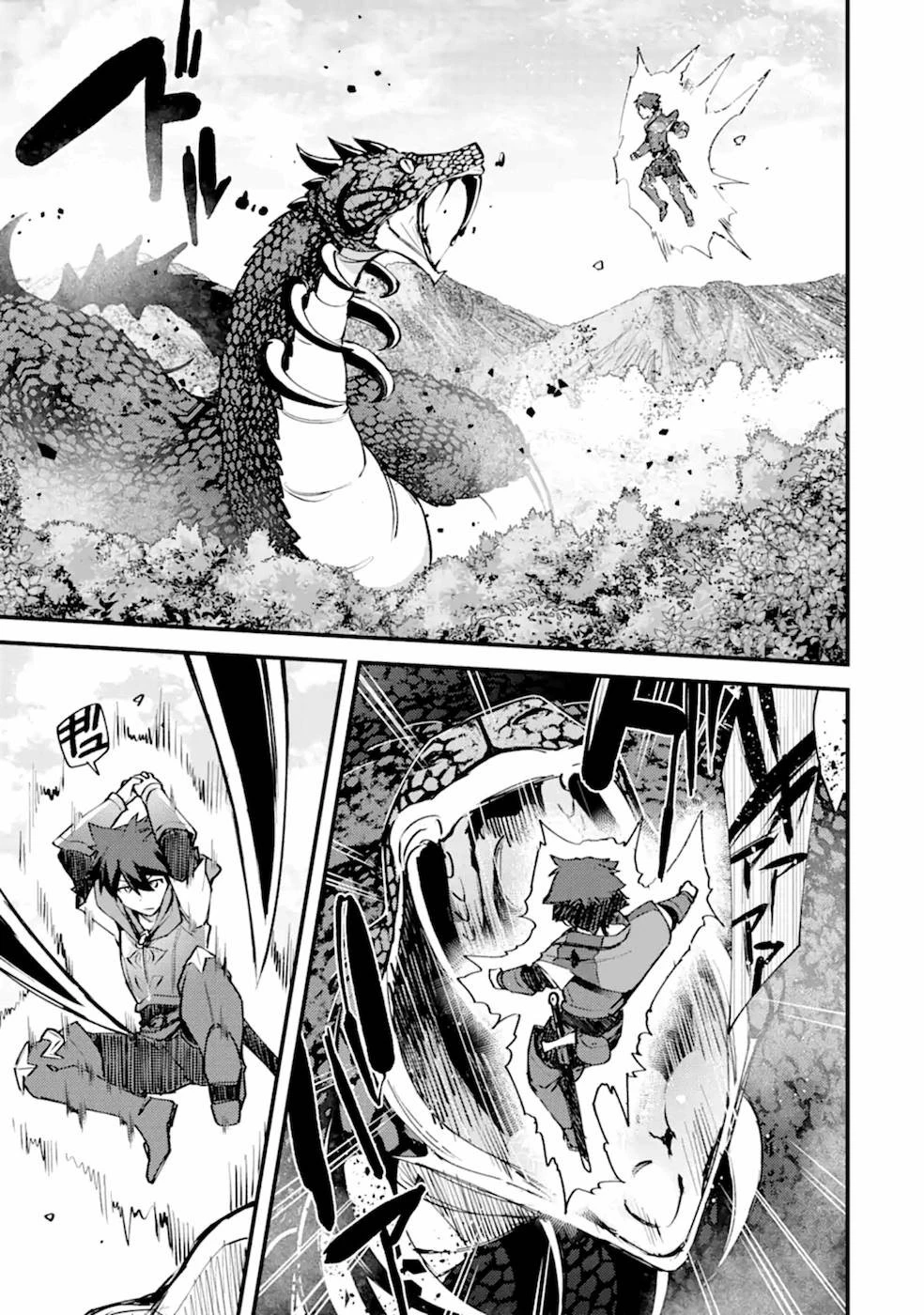 二度転生した少年はSランク冒険者として平穏に過ごす～前世が 第10話 - 19