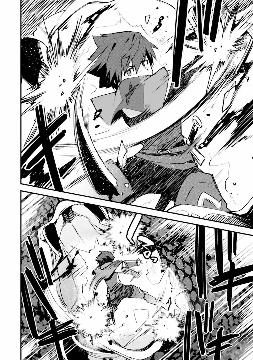 二度転生した少年はSランク冒険者として平穏に過ごす～前世が 第10話 - 20